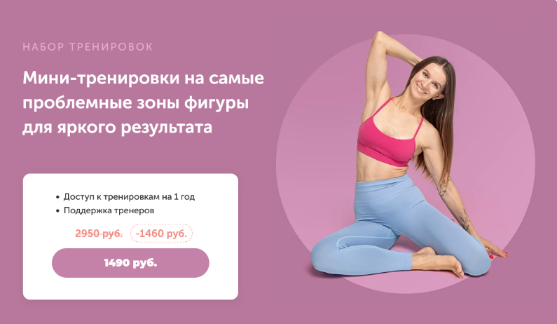 [В. Боровская, А. Ефимов] Мини-тренировки на пробл_0.png